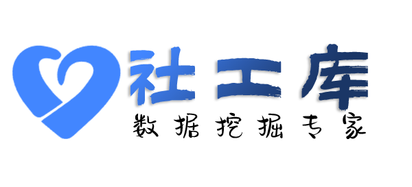X-ray社工库查老公是否出轨